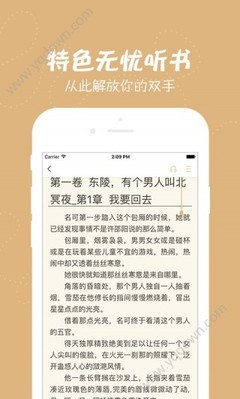 kaiyun官方网站app下载